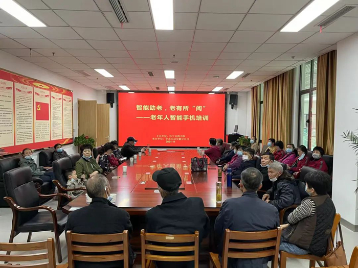 “ 智慧助老，老有所‘阅’”——县图书馆开展老年人智能手机培训活动