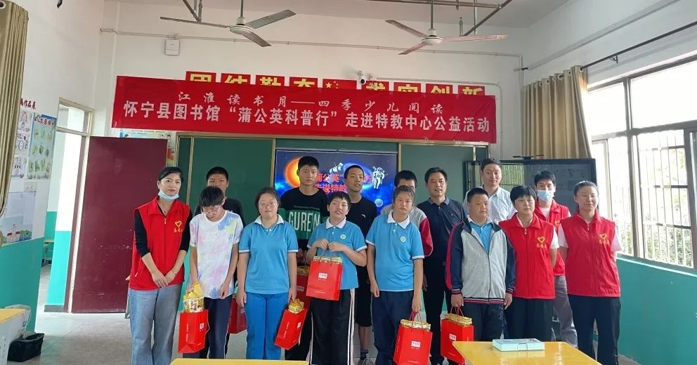“蒲公英科普行”——走进县特教中心活动