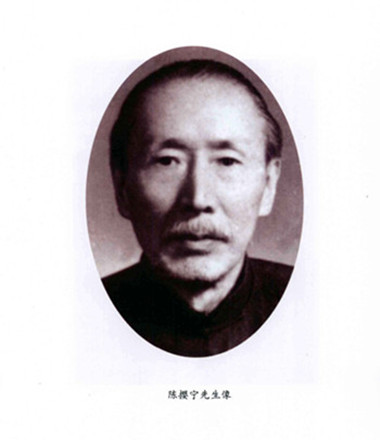 陈撄宁.jpg