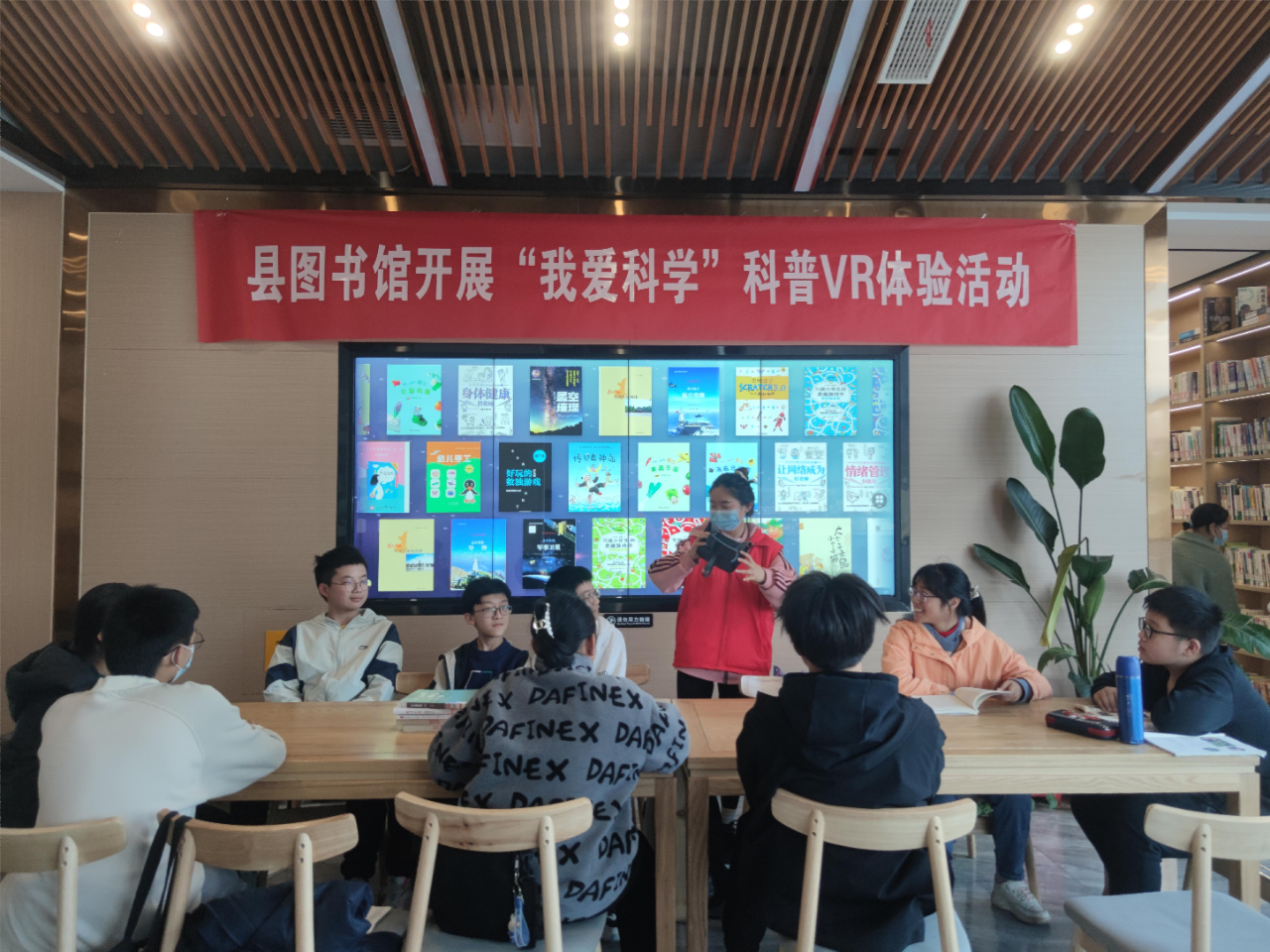 县图书馆开展“我爱科学”科普VR体验活动