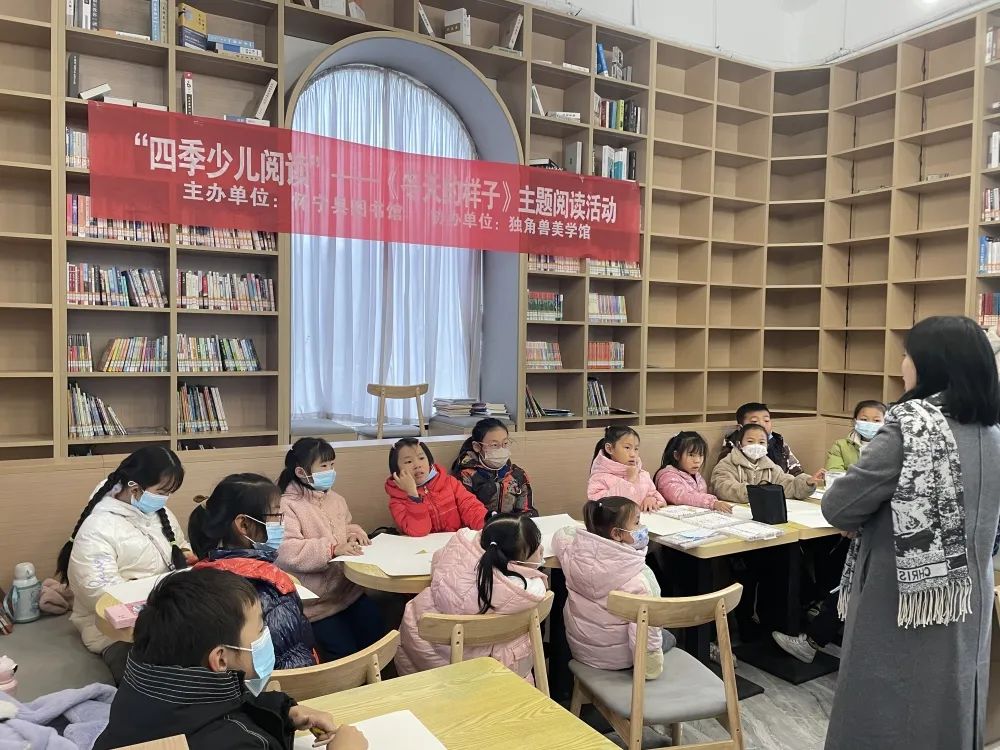 县图书馆开展“四季少儿阅读”《冬天的样子》主题阅读活动