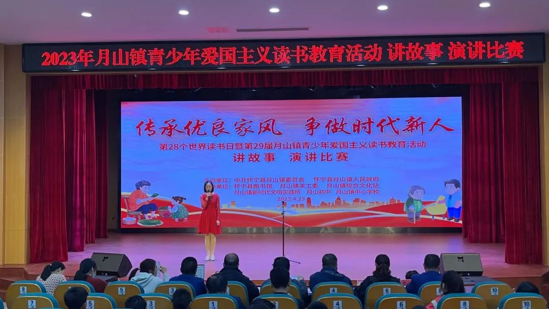 我馆举办青少年爱国主义读书教育活动讲故事、演讲大赛
