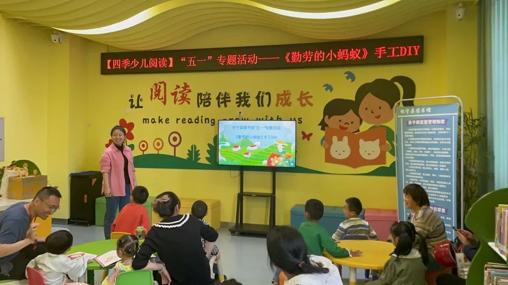  “五一”专题活动——《勤劳的小蚂蚁》手工DIY
