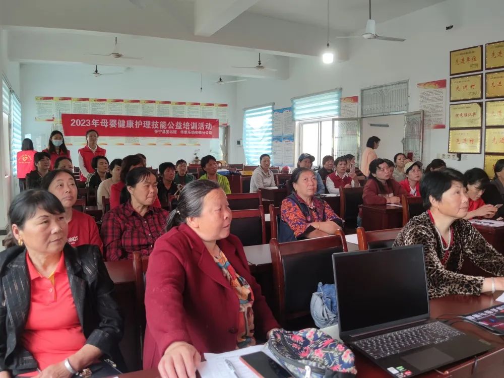 县图书馆开展2023年母婴健康护理技能公益培训活动