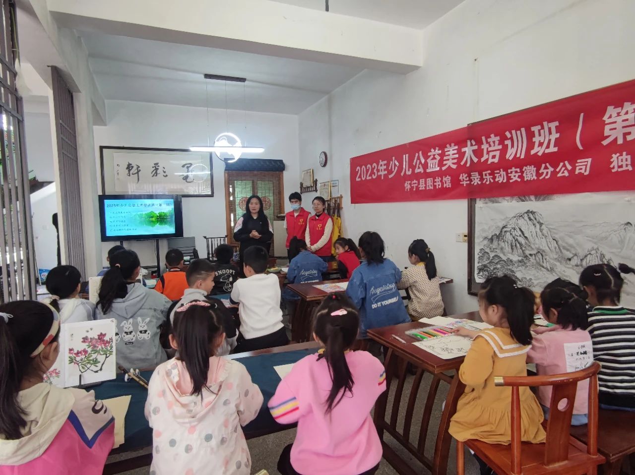 县图书馆2023年少儿公益美术培训班（第一期）圆满结束