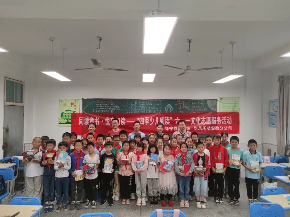 县图书馆开展“同读童书·悦享阅读”——“四季少儿阅读”六·一主题文化志愿服务活动