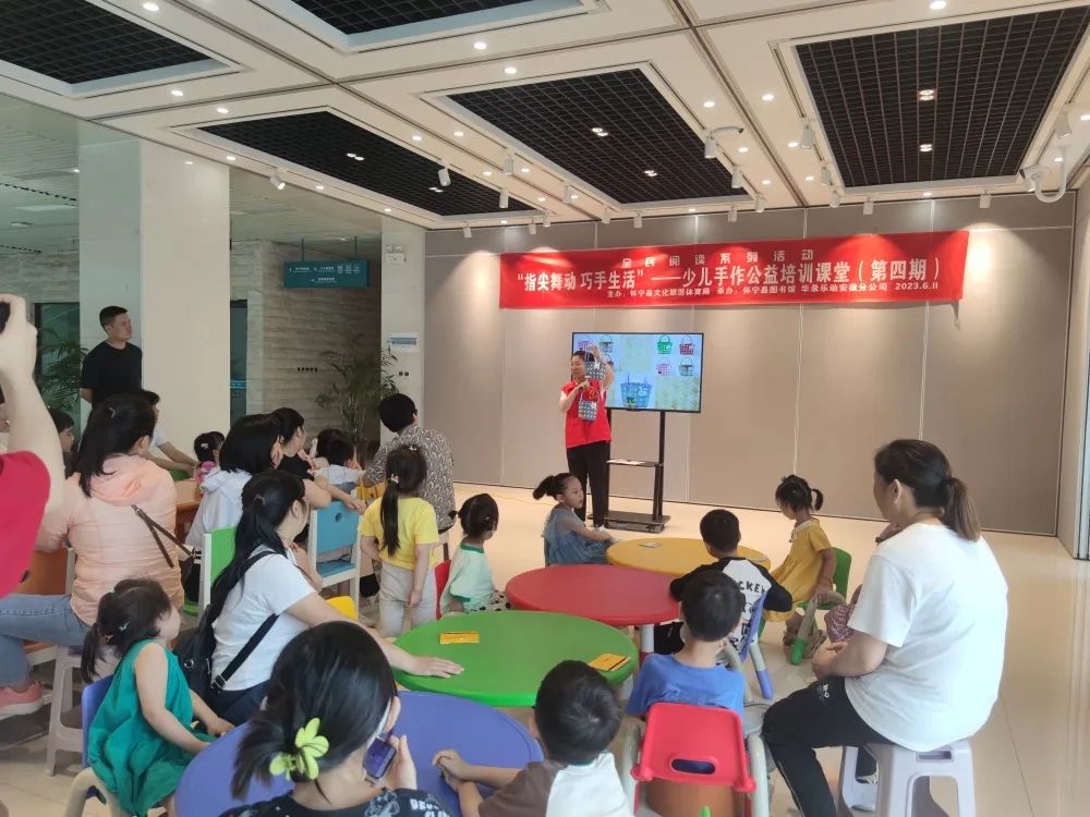 县图书馆举办“指尖舞动 巧手生活”——少儿手作公益培训课堂（第四期）