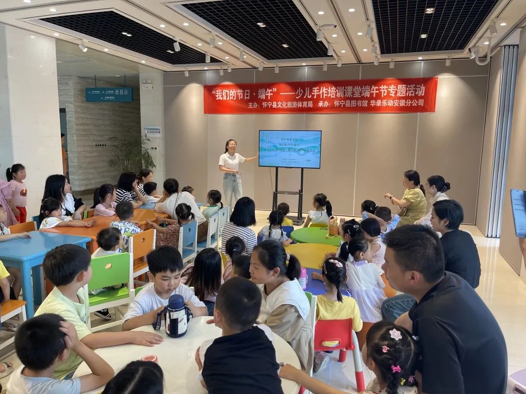  “我们的节日·端午”—— 少儿手作培训课堂端午节专题活动圆满举办