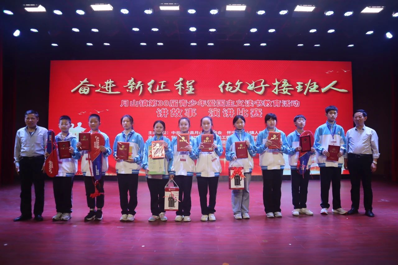 【公共图书馆服务宣传周】活动回顾 | 县图书馆举办“奋进新征程 做好接班人”爱国主义读书教育活动