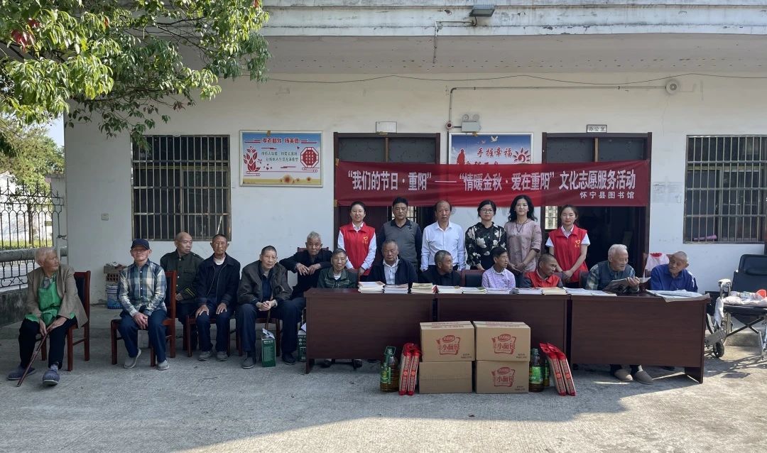 【活动回顾】 | 县图书馆开展“我们的节日·重阳”——“情暖金秋·爱在重阳”文化志愿服务活动