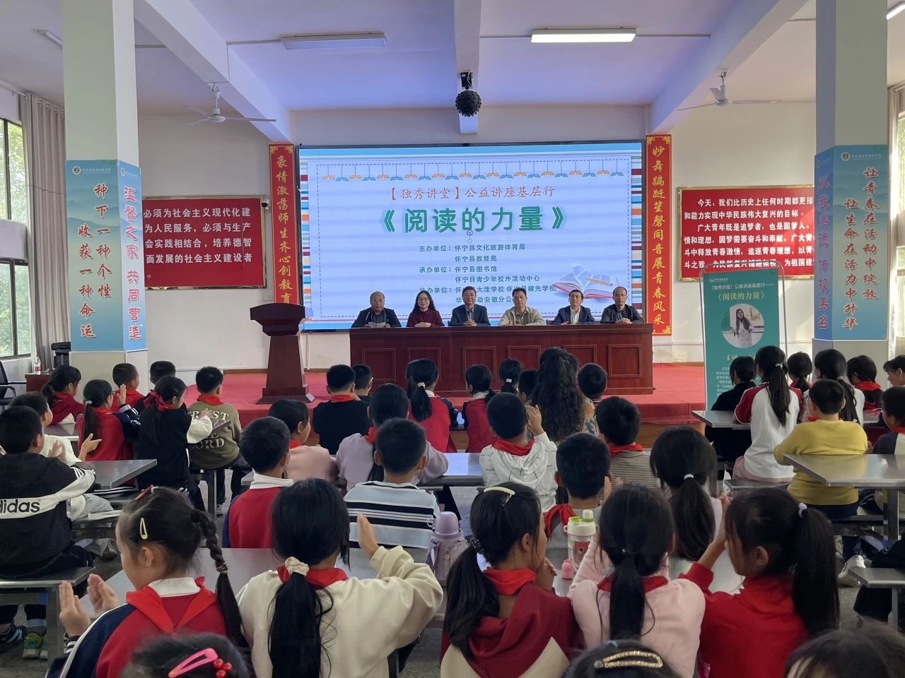【活动回顾】 | “独秀讲堂”公益讲座基层行活动走进大洼学校