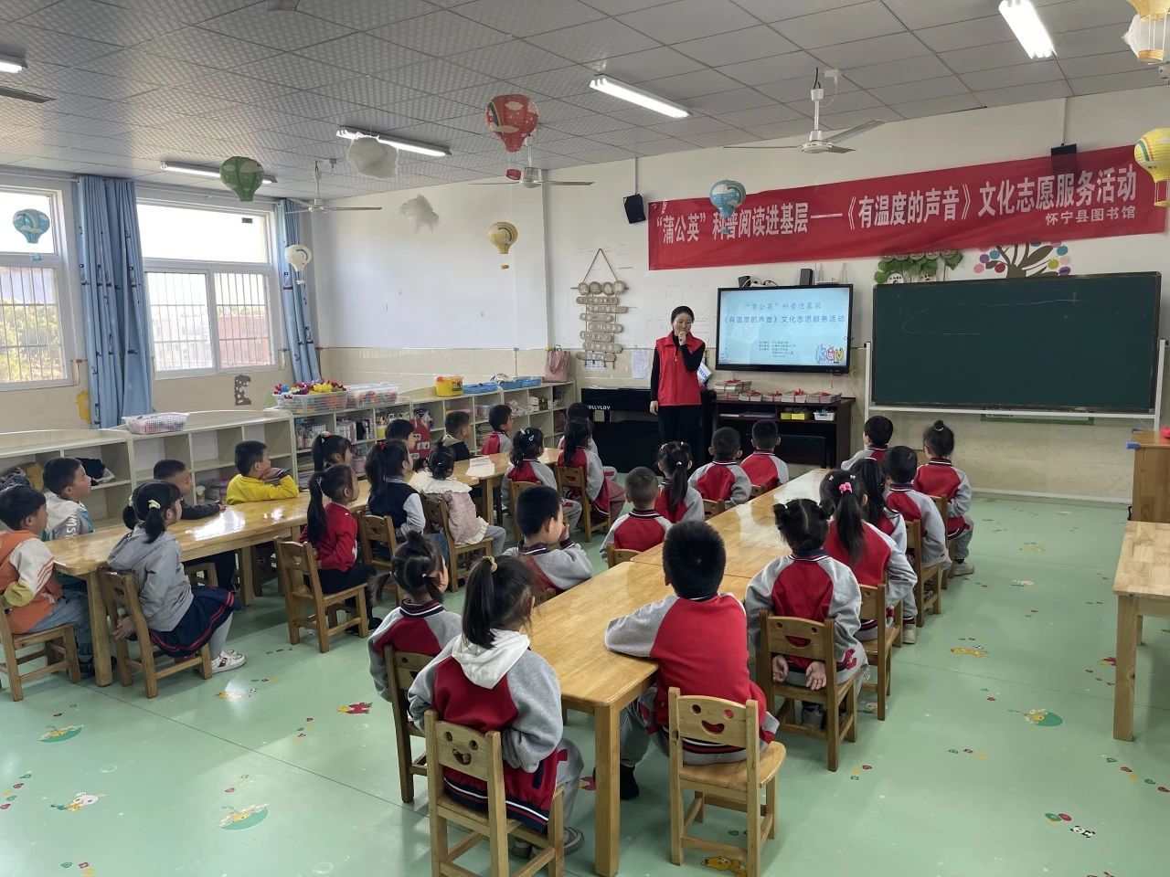 【活动回顾】 | 县图书馆开展“蒲公英”科普进基层——《有温度的声音》 活动