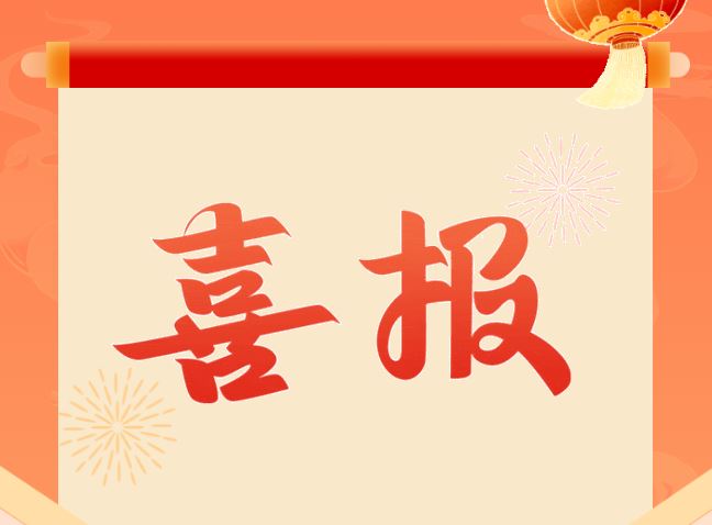 【喜报】县图书馆在安徽省公共图书馆联盟2024年活动评选中获多项荣誉