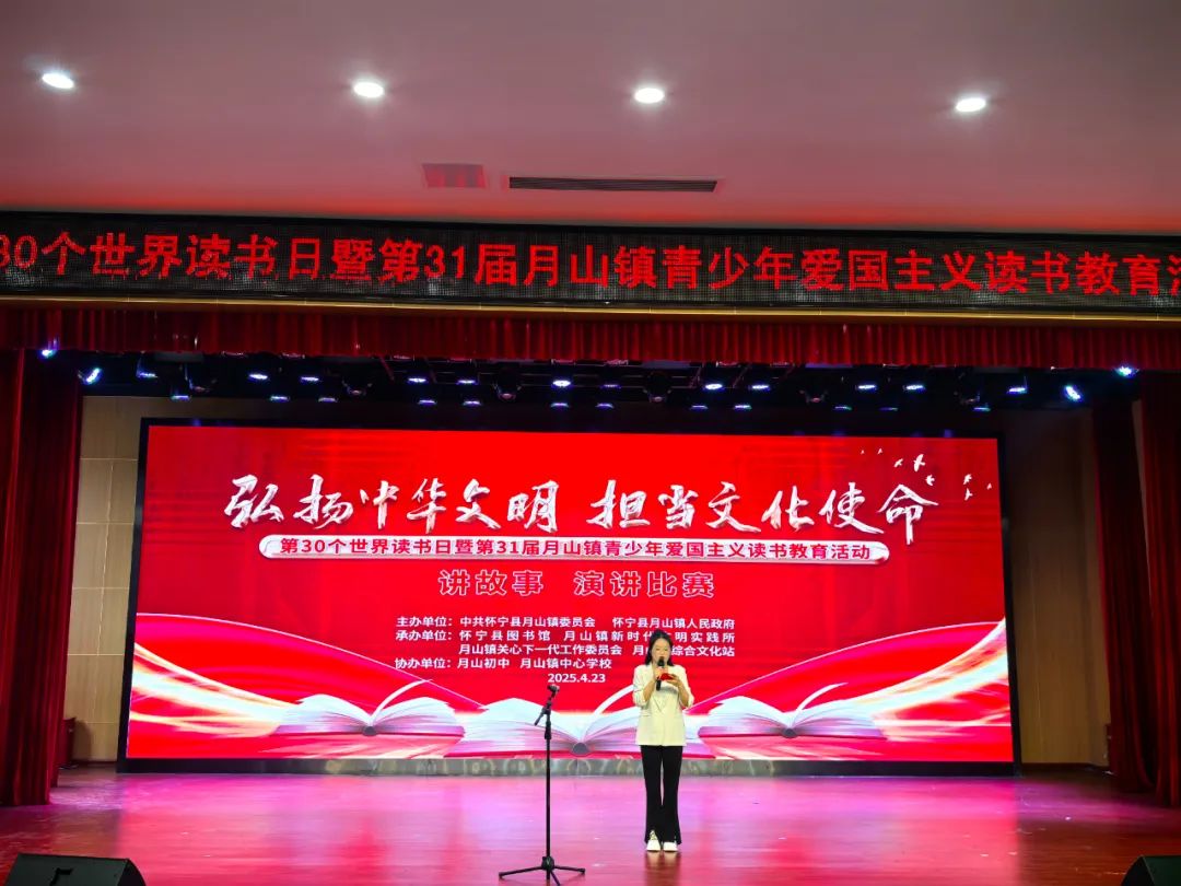 公共图书馆服务宣传周 | 县图书馆举办"弘
