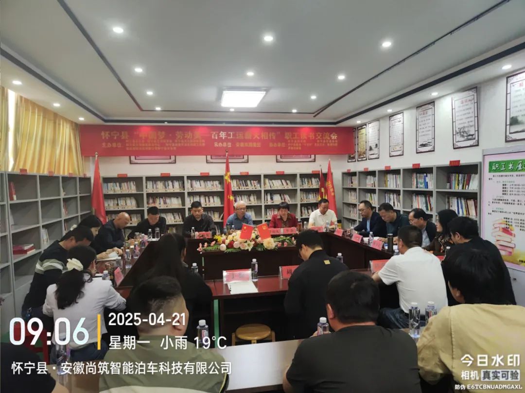 活动回顾 | “中国梦·劳动美——工运百年·薪火相传