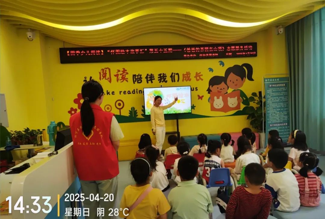 活动回顾 | 县图书馆开展【四季少儿阅读】“怀图绘本故事汇”第五十五期——《爸爸的茶园在山顶 》活动