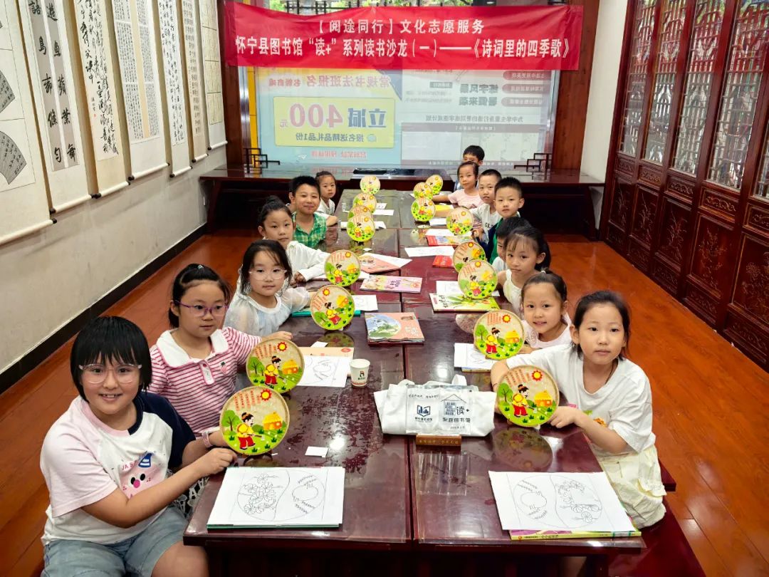 活动回顾 |【博艺书院】“读+”家庭图书馆开展读书沙龙活动