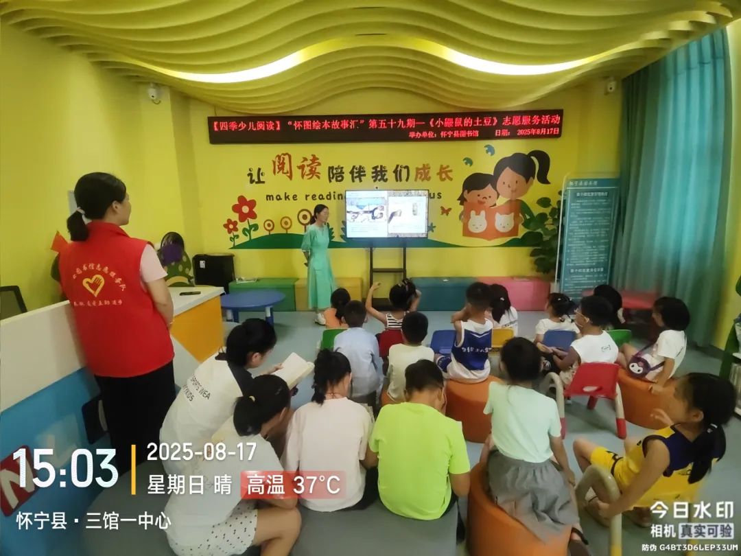 县图书馆开展“怀图绘本故事汇”第五十九期阅读推广活动